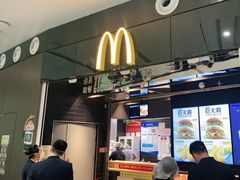 -麦当劳(北京大兴机场二层国内到达(安检外)店)