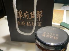 -锦府盐帮·李宅(领展购物广场中关村店)