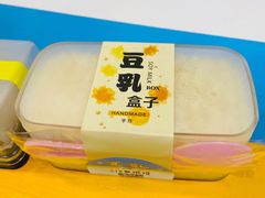 日式豆乳盒子蛋糕-六伴夏烘焙蛋糕·低糖动物奶油