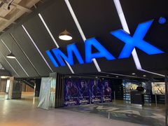-SFC上影影城(成都科华IMAX店)