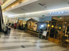 -猫的天空之城概念书店(印象城购物中心店)
