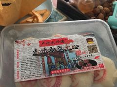 -卢记永兴德(静海店)