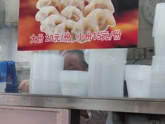 -李三卤汁豆腐脑