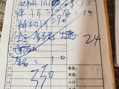 -黑竹沟新场牛肉火锅