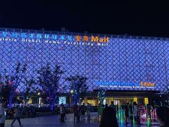 -红星美凯龙国际家居博览中心至尊mall停车场