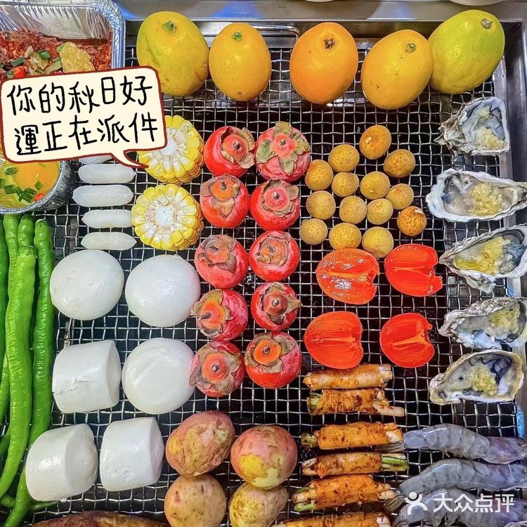 大丰这家自助烤肉吼吼吃啊！你还不来吗？冲