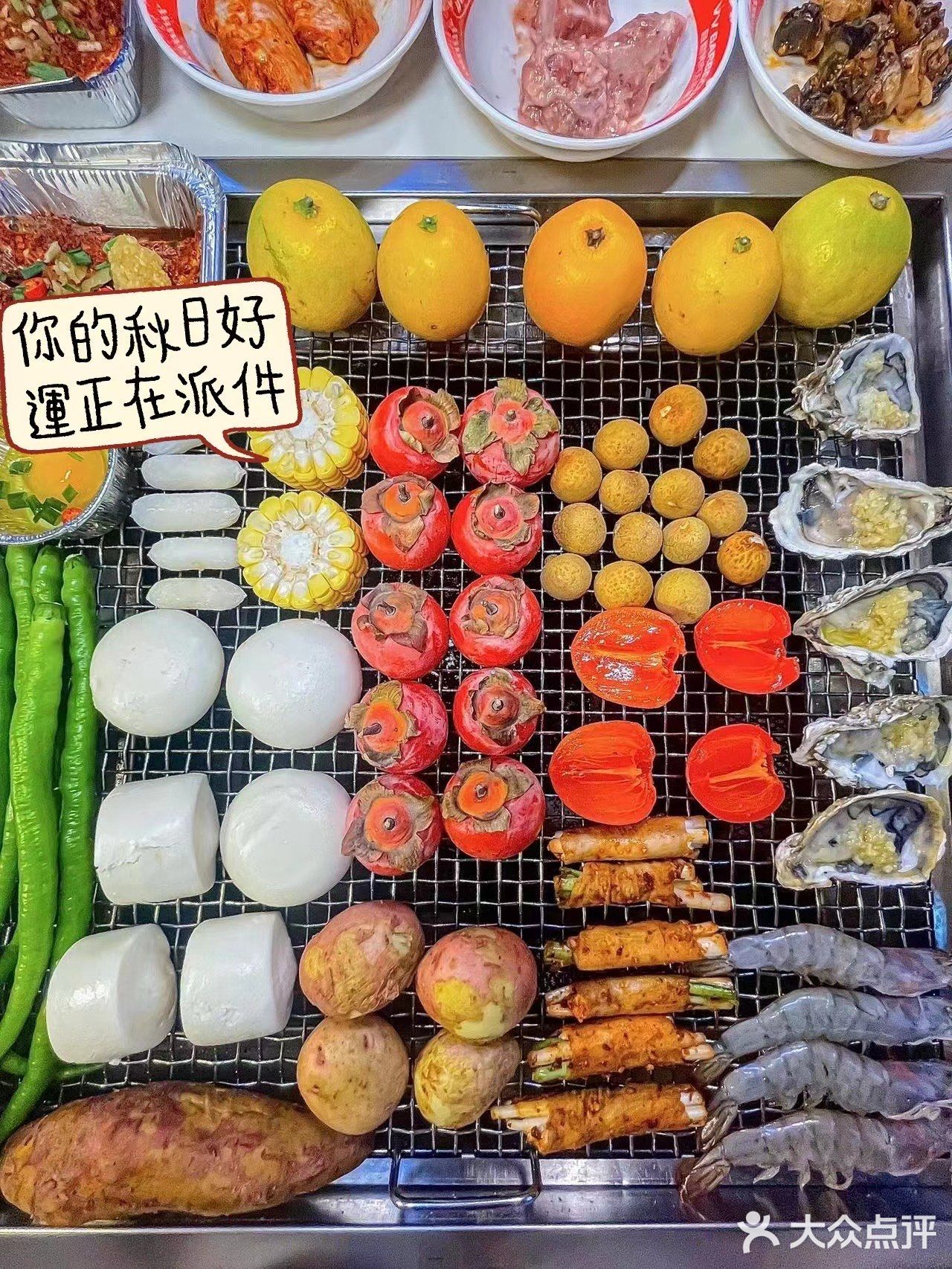大丰这家自助烤肉吼吼吃啊！你还不来吗？冲