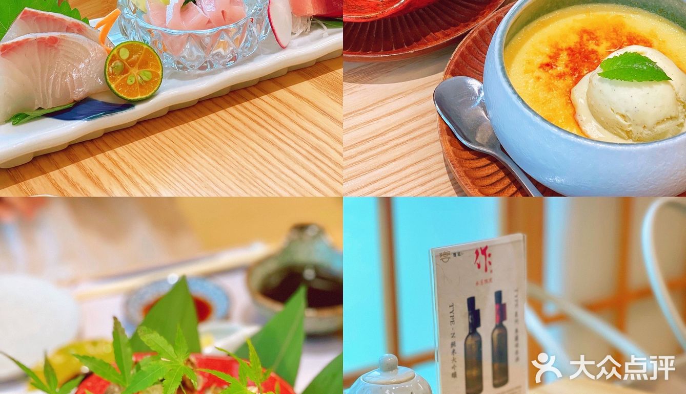 天河新晋日料🍣侘寂风轻奢OMAKASE🍶