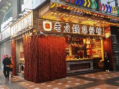 -八一好吃街·高品美食广场