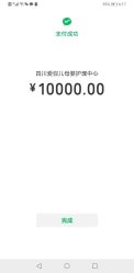 点击看大图 -爱弥儿月子中心(省医院店)
