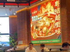 -火啫啫·粤式啫啫煲(南通首店)