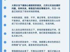 -上海嘉宁·心理咨询中心