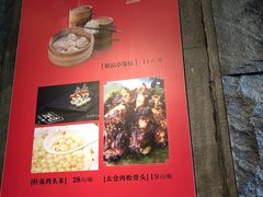 -新梅华·茶点餐厅(欧尚店)