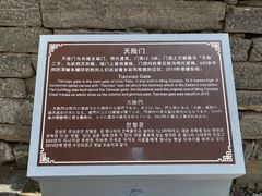 -雁门关景区