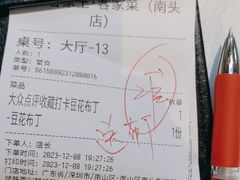 -秋色客家菜(南山店)