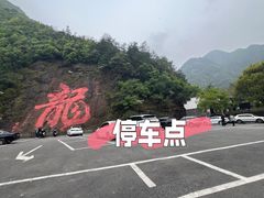 -白云源风景区