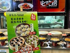 -隆喜元鱼汤包·海鲜(中联广场店)