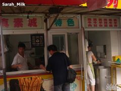 -真素诚(玉泉路总店)