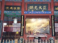 -开封府
