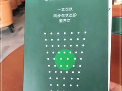 -星巴克(成都科学城店)