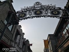 -鲜鱼口老字号美食街