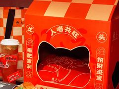 -鱼上·烤鱼(万象城店)