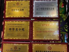 -小娘惹厨房Little Nyonya(狮城有约上榜店)