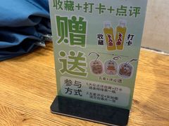 -非遗·十八曲鱼饺(西马总店)