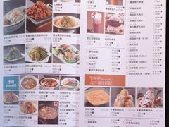 菜单-零度空间·台湾小馆(五道口购物中心店)