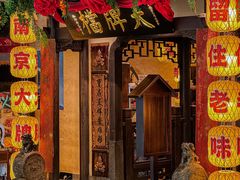 -南京大牌档(中关村领展广场店)