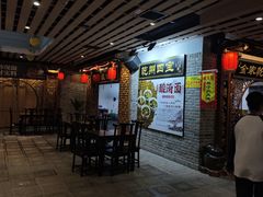 -古渡驛(丽彩·潮流港店)