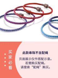 -周生生Chow Sang Sang(苏州美罗高新店)