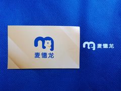 -麦德龙(浦东店)