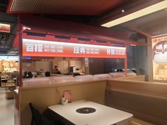 -陈记顺和潮汕鲜牛肉火锅(西门口广场店)