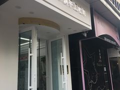 -京馔手工吐司(万达广场济南高新店)