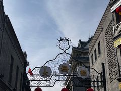 -北京前门大栅栏