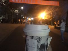 -茶颜悦色(岳麓山顶店)