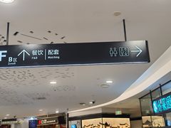 -杭州西湖银泰百货