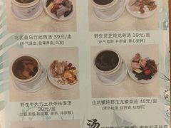 -大唐靓汤江门私房菜(景田店)