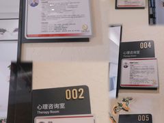 -争渡心理咨询全国连锁(福田店)
