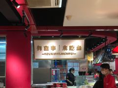 -蜀滋香鲜鱼美蛙火锅(339店)