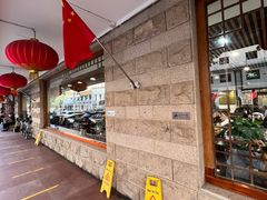 -柴氏风味斋(甘家口店)