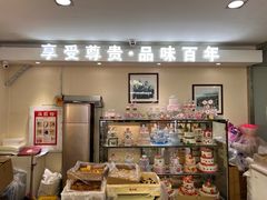 -起士林(荣安大街店)