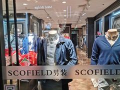 -砂之船奥莱(南京江宁店)