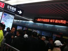 -北大街(地铁站)