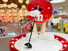 -m豆巧克力世界(上海世茂广场店)