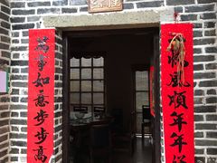 门面-优之名鹅城