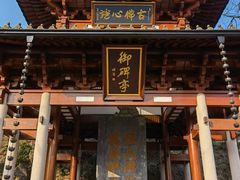 -径山寺