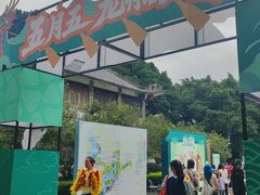 -荔湾湖公园