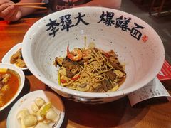 -李犟大爆鳝面·手工蟹黄包(湖滨西湖店)